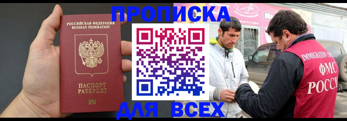 пропишу в квартире в Свердловской области